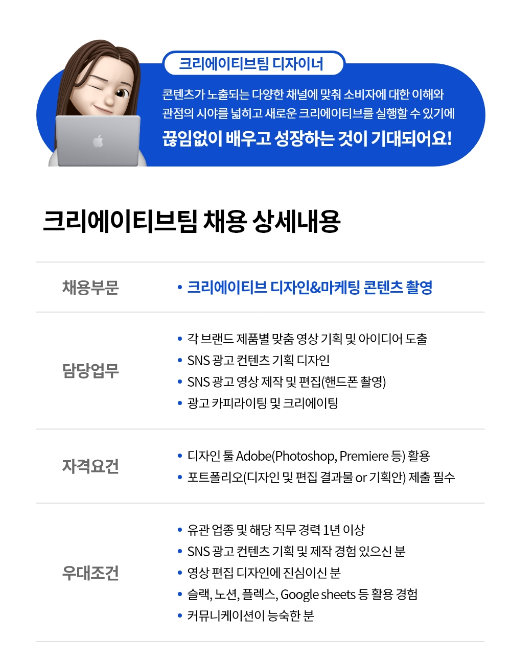 [(주)더블유아일랜드] (주)더블유아일랜드 크리에이티브 마케팅 콘텐츠 촬영 제작 - 사람인