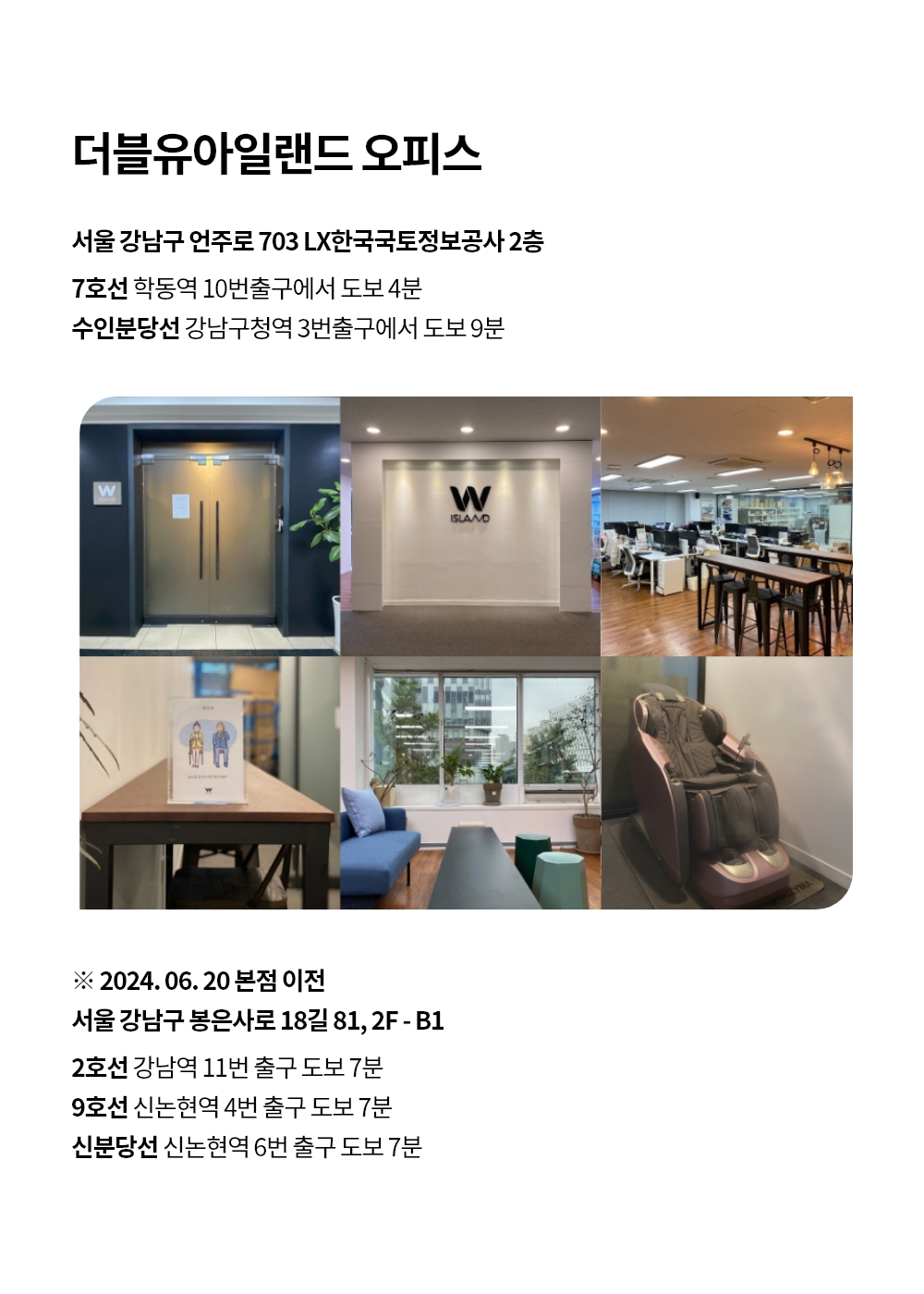 [(주)더블유아일랜드] [더블유아일랜드] 글로벌 이커머스 채널 MD 경력 채용 - 사람인