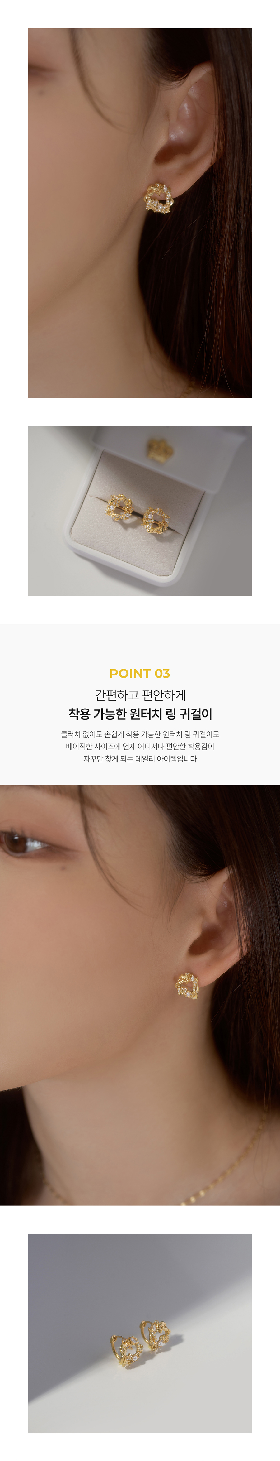 韓国大人気★WING BLING★14K Post★Ruel Onetouch Ring ピアス 韓国大人気☆WING BLING☆14K Post☆Ruel Onetouch Ring ピアス