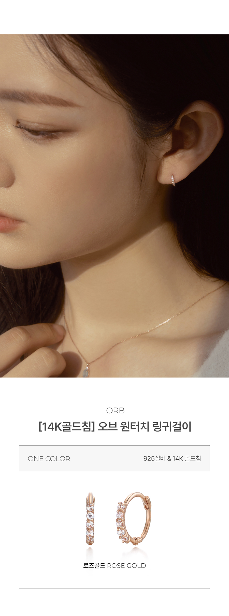 【WING BLING】[14K post] Loa Onetouch ピアス wingbling | 14k post 오브 원터치 링귀걸이